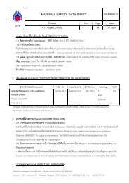 MATERIAL SAFETY DATA SHEET - à¸¡à¸«à¸²à¸à¸