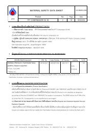 MATERIAL SAFETY DATA SHEET - à¸¡à¸«à¸²à¸à¸