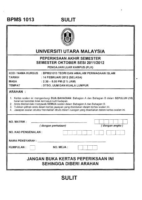 Bpms 1013 Uum