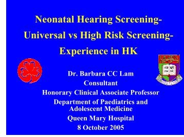 Universal vs high risk screening