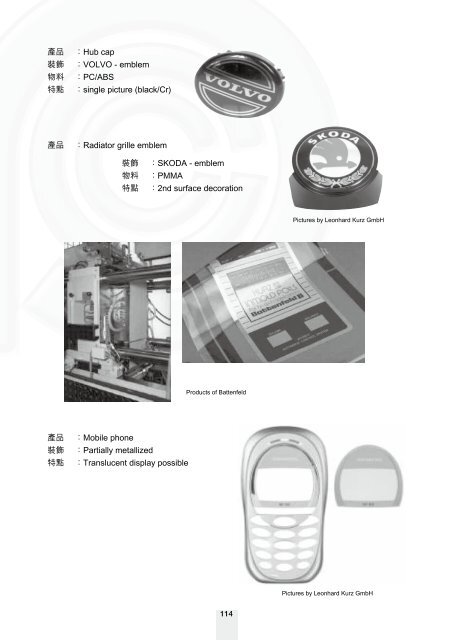 Training Programs for SPE-HK Certified Plastic Engineers ...