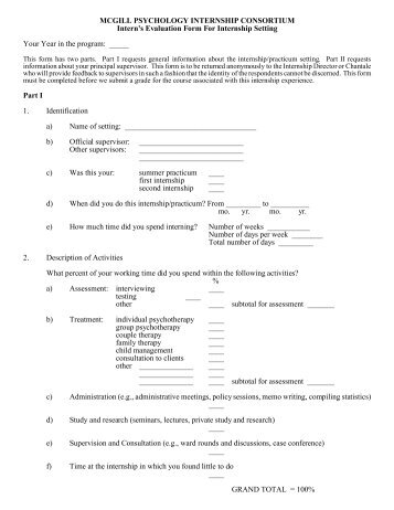 McGill Psychology Internship Consortium feedback form