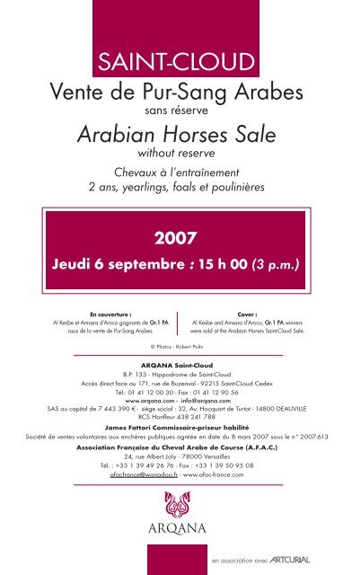 Images Pdf Catalogue Arqana salutations
