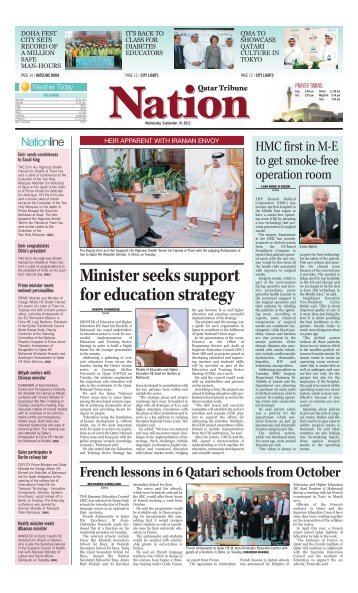 Minister seeks support for education strategy - Qatar Tribune