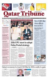 25th UPU meet to adopt Doha Postal strategy - Qatar Tribune