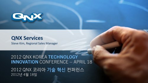 Company presentation - QNX Software Systems