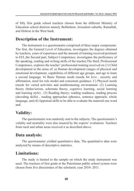 ÙØ³Ø®Ø© pdf - Ø¬Ø§ÙØ¹Ø© Ø§ÙÙØ¯Ø³ Ø§ÙÙÙØªÙØ­Ø©