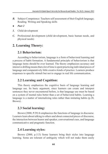 ÙØ³Ø®Ø© pdf - Ø¬Ø§ÙØ¹Ø© Ø§ÙÙØ¯Ø³ Ø§ÙÙÙØªÙØ­Ø©