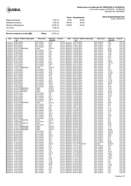 o_18pm73f221cltjtb1alv28n49ia.pdf