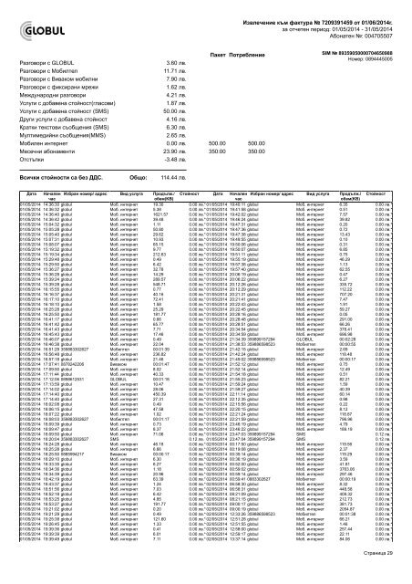 o_18pm73f221cltjtb1alv28n49ia.pdf