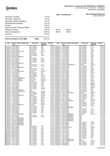 o_18pm73f221cltjtb1alv28n49ia.pdf