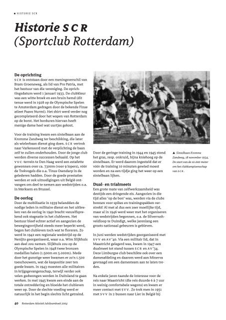 Historie scr (Sportclub Rotterdam) - Rotterdam Atletiek