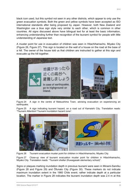 Tsunami evacuation: Lessons from the Great East Japan earthquake ...