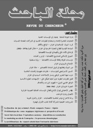 El-BAHITH REVIEW Number 04 _ University Of Ouargla Algeria