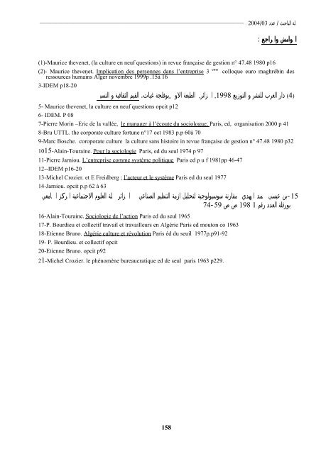 El-BAHITH REVIEW Number 03 _ University Of Ouargla Algeria
