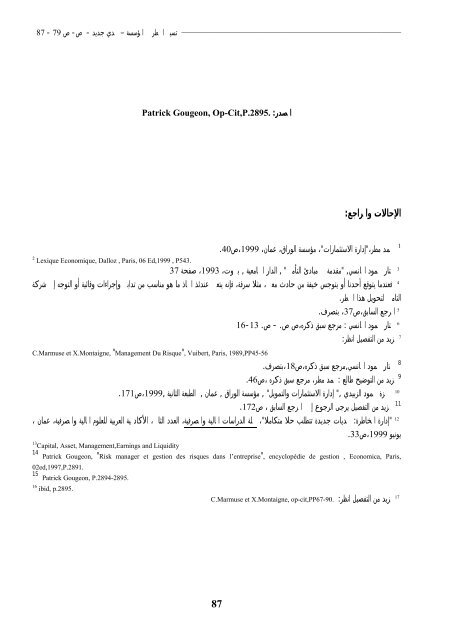 El-BAHITH REVIEW Number 03 _ University Of Ouargla Algeria