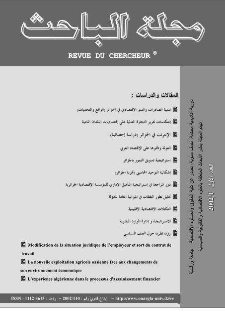 El Bahith Review Number 01 University Of Ouargla Algeria