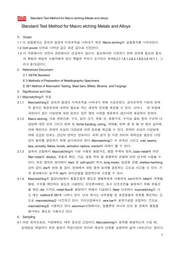 Standard Test Method for Macro etching Metals and Alloys