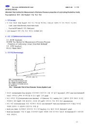 Astm Steel E E I 