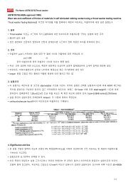 1/4 ASTM D3702-94(Re approved 1999) Wear rate and coefficient ...