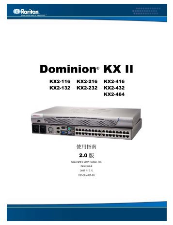 DominionÂ® KX II - Raritan