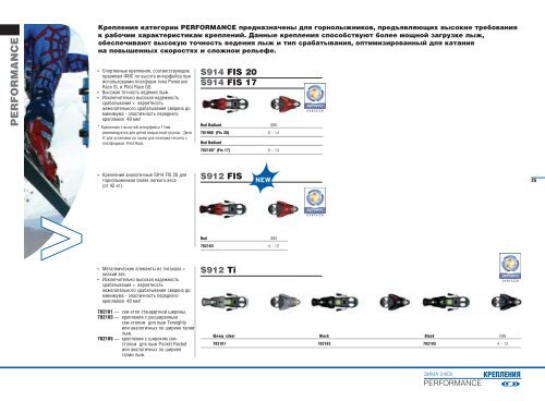 Salomon - Rasc.ru