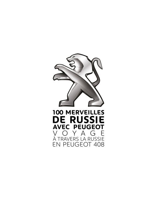100 Чудес России by Peugeot (Французская версия)