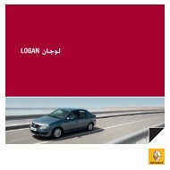 LOGAN Brochure Arb Final.indd - Renault