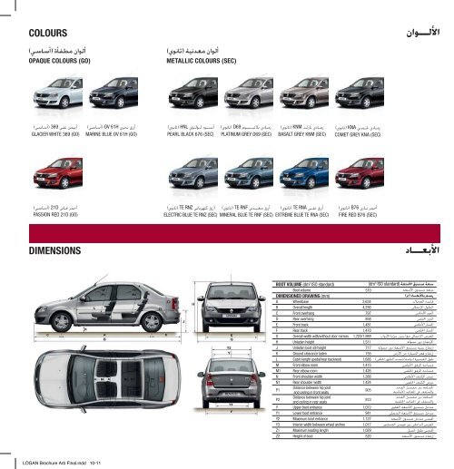 LOGAN Brochure Arb Final.indd - Renault