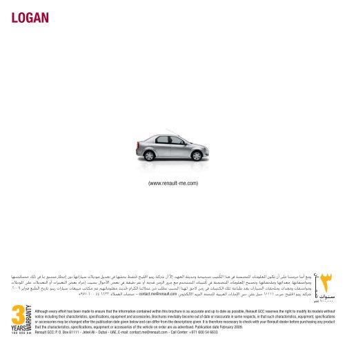 LOGAN Brochure Arb Final.indd - Renault