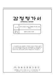 The Information Contained In This Certification Is Sought Pursuant To