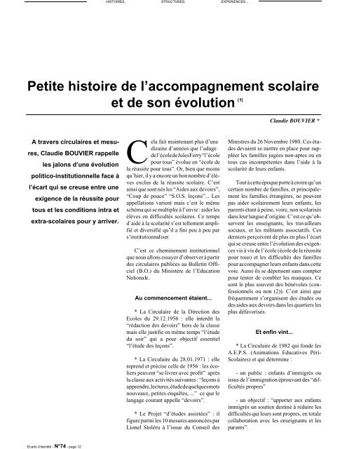 Petite histoire de l'accompagnement scolaire et de son Ã©volution