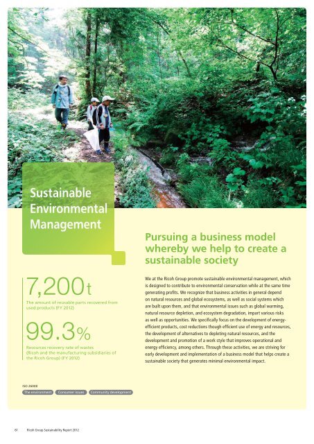 Sustainable Environmental Management - Ricoh