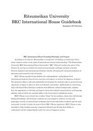 Ritsumeikan University BKC International House ... - 立命館大学