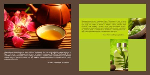 SPA brochure work - Rixos Hotel