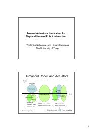 Toward Actuator Innovation for Physical Human-Robot Interaction