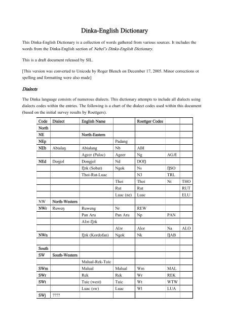 Joor Tank Chart