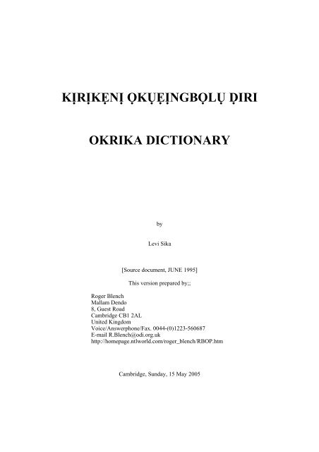 Kirike dictionary - Roger Blench