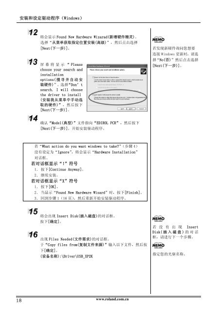 åæå¹¶å¼å§ä¸è½½