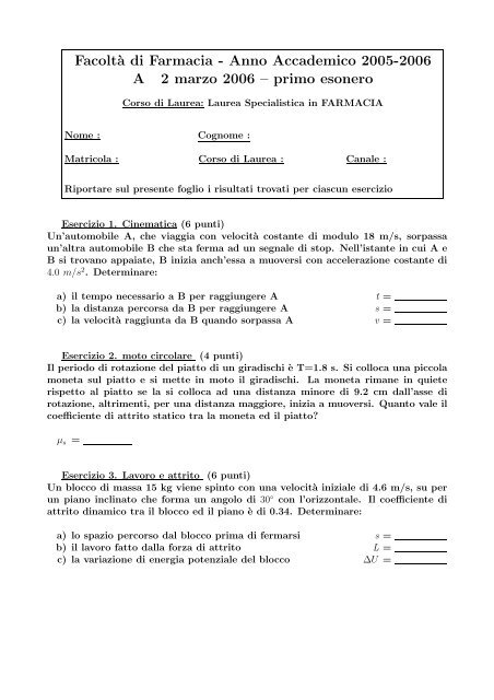 Esonero 2 marzo 2006 - INFN Sezione di Roma