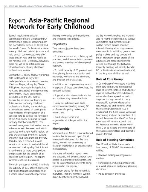 A global call to action for early childhood