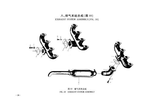 m - Rotek