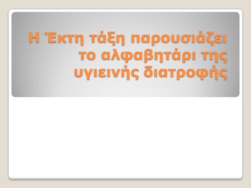 o_18qimniuiuju1gar1qg21dgb13uaa.pdf