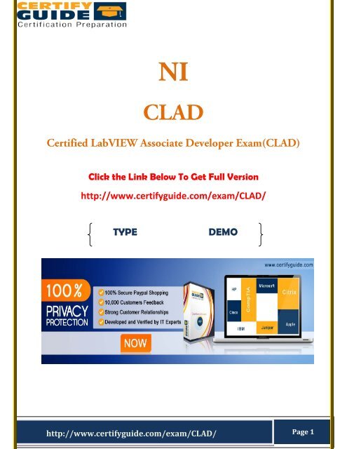 CLAD資格受験料