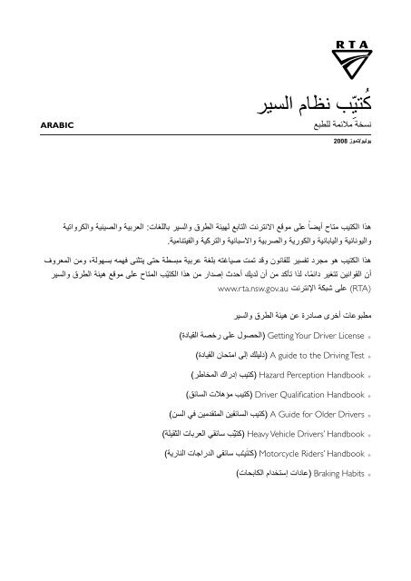 بوابة تأخذ مدخل واحد فقط بحيث تكون قيمة المخرج معاكسة لقيمة المدخل