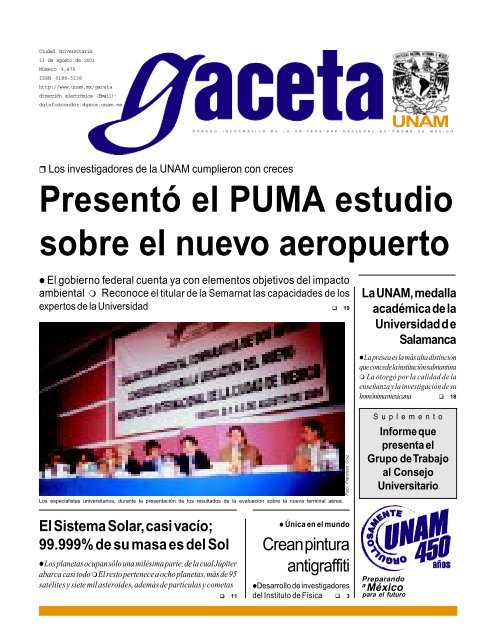 red puma unam curso pumitas