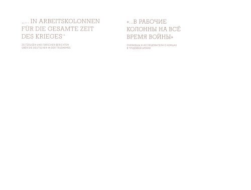 Verlernt einfach wir русский на sein перевод haben das einfach Altes Gasthaus
