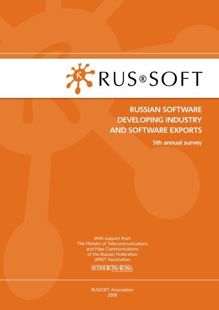 chapter 3. major trends in the russian software development industry