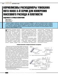 Скачать статью в формате PDF