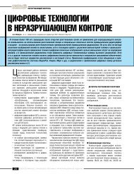 Скачать статью в формате PDF